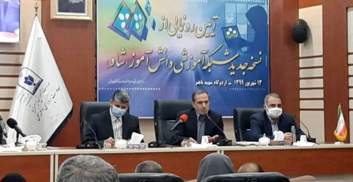 رونمایی از شبکه آموزشی شاد ۲ و تخصیص اینترنت رایگان