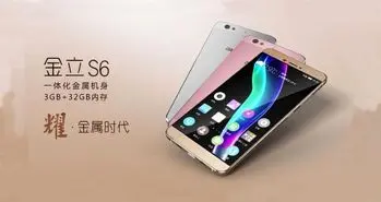 آغاز عرضه رسمی گوشی هوشمند جیونی اس 6