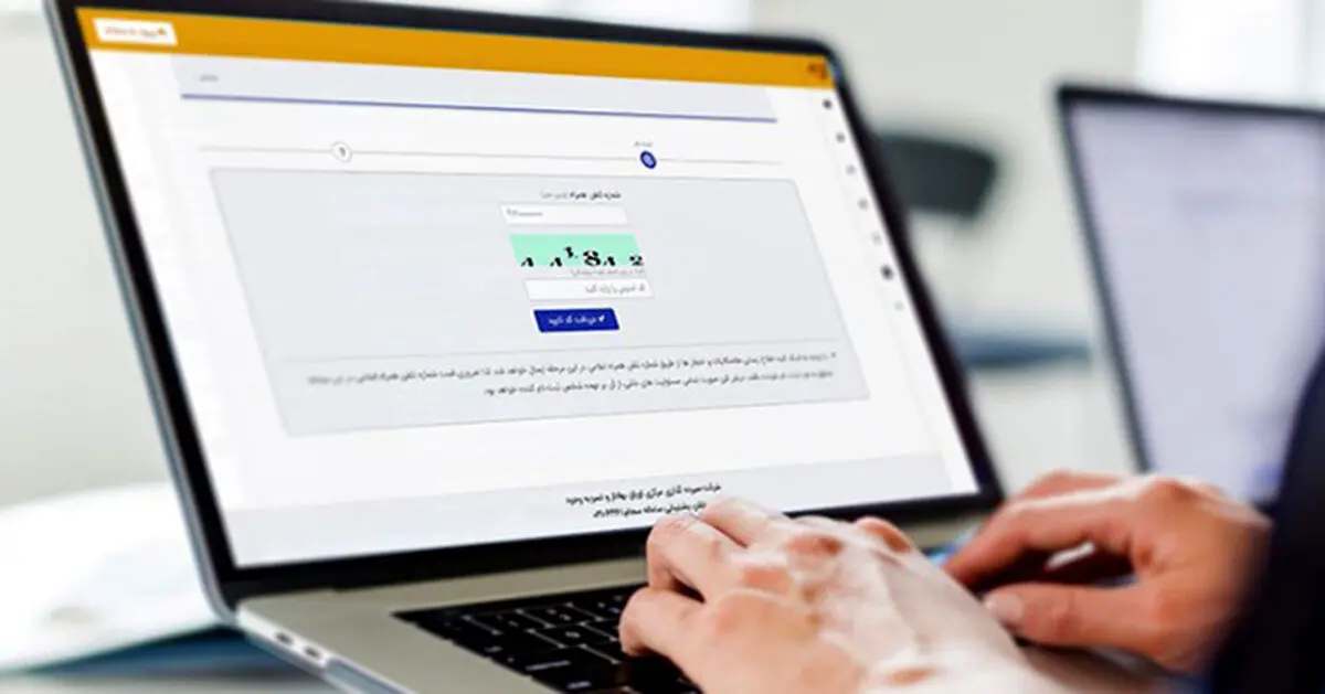از ابتدای مهر آگهی‌های آنلاین خودرو و مسکن احراز هویت می‌شوند