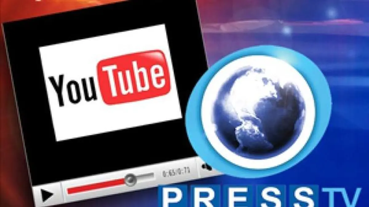 مسدود شدن مجدد حساب کاربری PRESS TV در شبکه اجتماعی یوتیوب