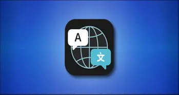 آموزش استفاده از اپلیکیشن Apple Translate در گوشی‌های آیفون
