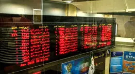 ممنوعیت معاملات الگوریتمی در بازار بورس