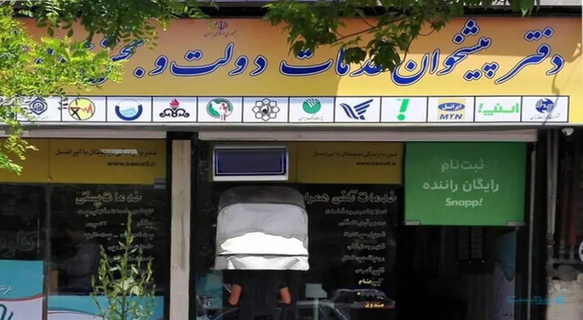 غیرقانونی بودن بایگانی مدارک هویتی مشتریان توسط دفاتر پیشخوان