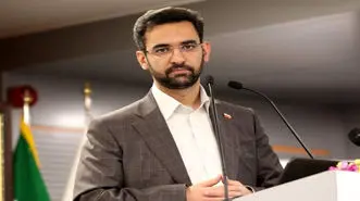 توضیحات آذری جهرمی در حاشیه جلسه امروز هیئت وزیران