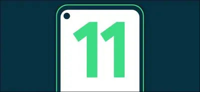 همه چیز درباره‌ اندروید ۱۱ ؛ از زمان عرضه تا نحوه‌ نصب روی گوشی‌های اندرویدی