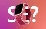 اپل واچ SE ؛ ساعت هوشمند اقتصادی اپل رونمایی شد