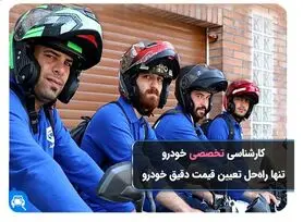 67% افراد در مورد قیمت ماشین خود دروغ می‌گویند