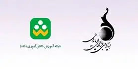 معرفی بازی‌های ایرانی در نرم‌افزار شاد