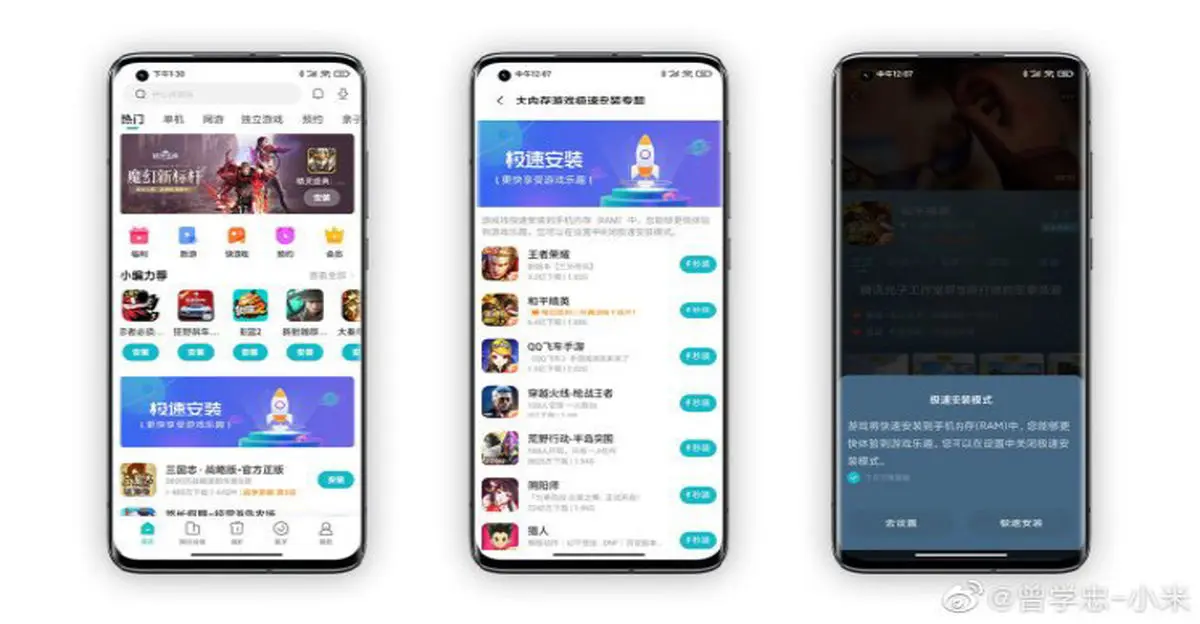 رم دیسک های جدید شیائومی باعث بهبود عملکرد گوشی‌های گیمینگ می‌شود