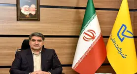 نهایی شدن پروژه جی‌نف (GNAF) تا یک سال دیگر