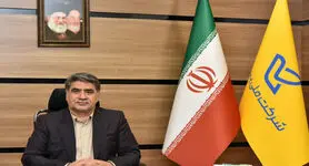 نهایی شدن پروژه جی‌نف (GNAF) تا یک سال دیگر