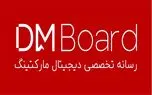 بهترین وبسایت آموزش دیجیتال مارکتینگ به زبان فارسی کجاست؟