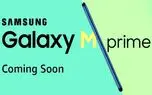 گلکسی M31 Prime با دوربین 64 مگاپیکسلی در راه است