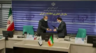 امضای تفاهم‌نامه‌ای برای راه‌اندازی هنرستان های فناوری اطلاعات