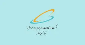 حمایت پژوهشی همراه اول از پژوهش‌های فنی-تخصصی