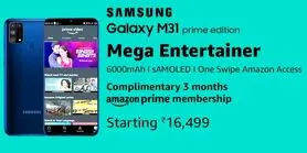 قیمت گوشی گلکسی M31 Prime مشخص شد