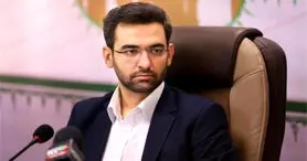 گزارش کیفیت اینترنت مناطق مختلف کشور