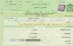 برگ سبز در نقل و انتقال خودرو مورد قبول نیست