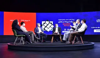 رویداد معرفی نیازهای فناورانه بیمه سامان