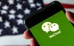 قاطعیت قاضی آمریکایی در لغو ممنوعیت استفاده از WeChat در امریکا