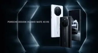 هوآوی Mate 40 پورش دیزاین، تعریف جدیدی از لوکس بودن