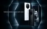 هوآوی Mate 40 پورش دیزاین، تعریف جدیدی از لوکس بودن
