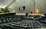 تصویب طرح اصلاح قانون بودجه ۱۳۹۹ کل کشور و بازگشت طرح کوپن