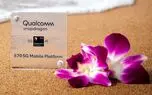 گوشی‌های جدید اوپو احتمالا دارای چیپست Snapdragon 870 هستند