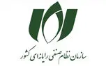 بیانیه کمیسیون تجارت الکترونیکی نظام صنفی رایانه‌ای درباره مسئولیت پلتفرم‌ها
