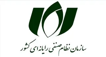 بیانیه کمیسیون تجارت الکترونیکی نظام صنفی رایانه‌ای درباره مسئولیت پلتفرم‌ها