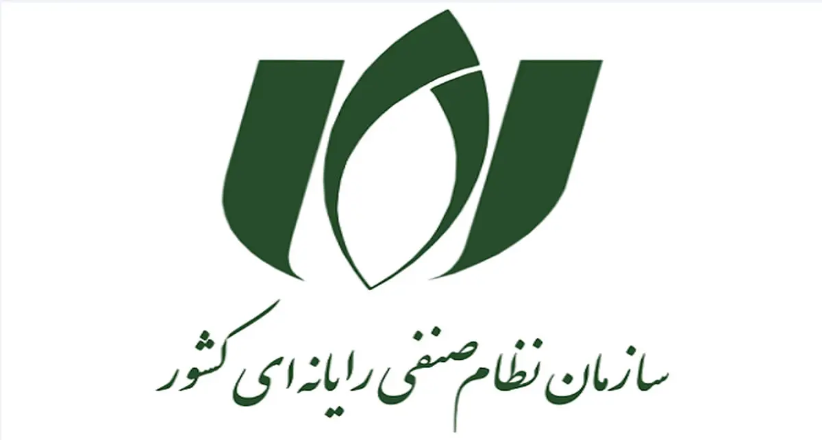 بیانیه کمیسیون تجارت الکترونیکی نظام صنفی رایانه‌ای درباره مسئولیت پلتفرم‌ها