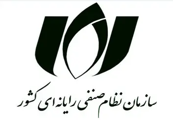 بیانیه کمیسیون تجارت الکترونیکی نظام صنفی رایانه‌ای درباره مسئولیت پلتفرم‌ها