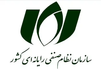 بیانیه کمیسیون تجارت الکترونیکی نظام صنفی رایانه‌ای درباره مسئولیت پلتفرم‌ها