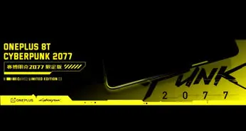 رونمایی از OnePlus 8T Cyberpunk 2077 Limited Edition در ۱۲ آبان