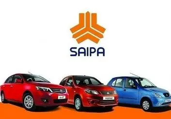 زمان انجام قرعه کشی جدیدترین پیش فروش محصولات سایپا اعلام شد