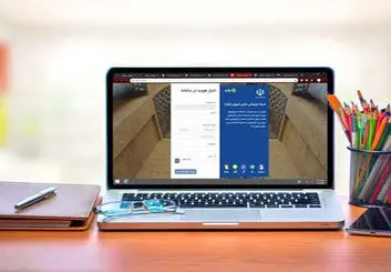 تعرفه دسترسی مدارس به شبکه ملی اطلاعات