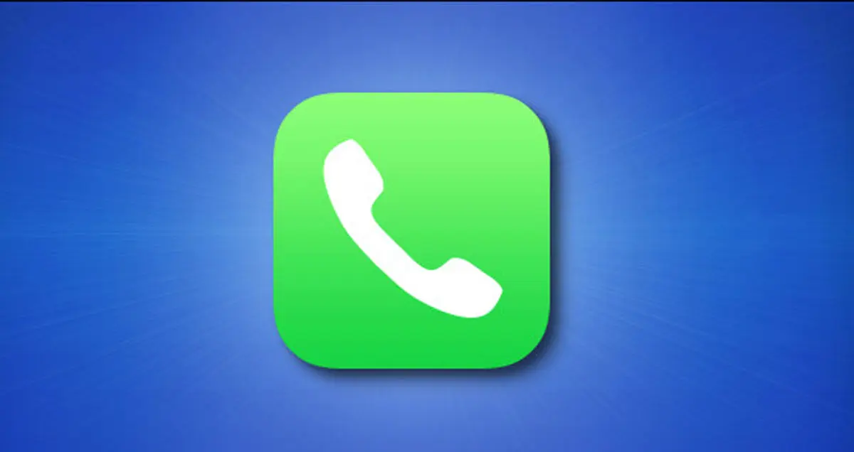 نحوه غیر فعال سازی قابلیت حذف نویز در گوشی های آیفون