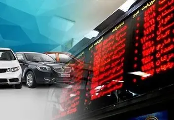 در صورت محدودیت عرضه، ورود خودرو به بورس برطرف‌کننده مشکلات نخواهد بود