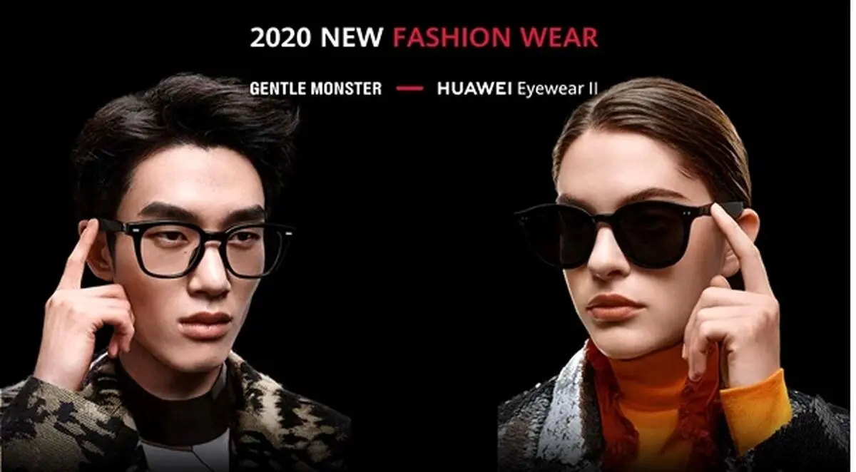 با عینک هوشمند هوآوی Eyewear II آشنا شوید؛ محصولی از آینده