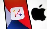 بروزرسانی نسخه iOS 14.2 با ایموجی های جدید و کنترل بهتر Shazam