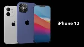اپل با کمبود چیپست‌های مدیریت انرژی آیفون 12 مواجه است