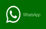 با قابلیت های مخفی واتساپ آشنا شوید