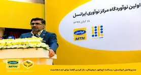 باز کردن فضا برای ایده‌ها از رسالت‌های یک اپراتور دیجیتال است
