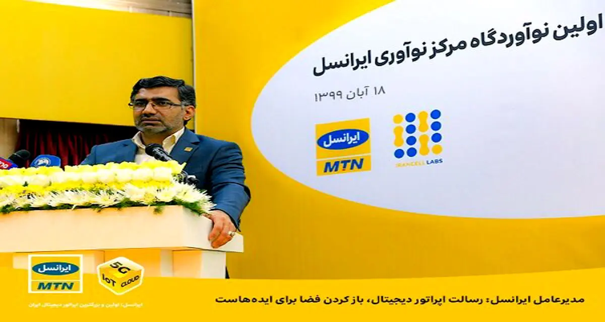 باز کردن فضا برای ایده‌ها از رسالت‌های یک اپراتور دیجیتال است