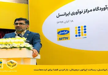 باز کردن فضا برای ایده‌ها از رسالت‌های یک اپراتور دیجیتال است