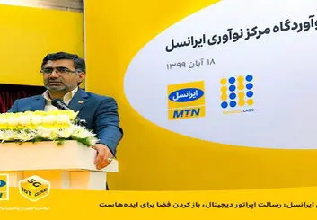 باز کردن فضا برای ایده‌ها از رسالت‌های یک اپراتور دیجیتال است