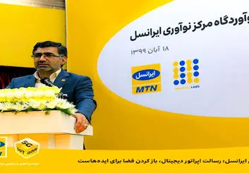 باز کردن فضا برای ایده‌ها از رسالت‌های یک اپراتور دیجیتال است