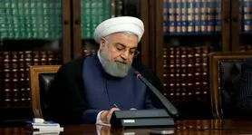 ابلاغ مصوبه‌ برنامه‌های اقدام علمی، فناورانه و فرهنگی جهش تولید توسط رییس‌جمهور