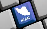 بررسی ابهامات در محاسبه نیم بهای نرخ ترافیک سایت‌های داخلی