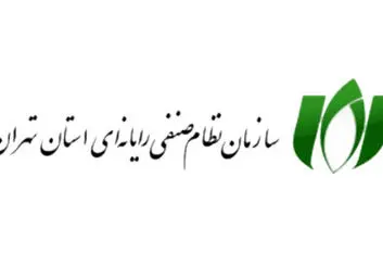 سه حمله به سامانه انتخابات هیات مدیره سازمان نظام صنفی رایانه‌ای استان تهران
